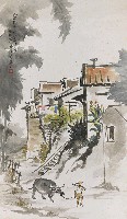 藏品(山村即景)的圖片