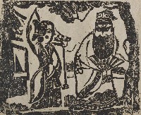 藏品(民間木刻)的圖片