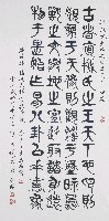 藏品(許慎說文解字)的圖片