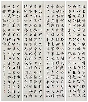 藏品(阮藉詠懷詩六首(四聯屏))的圖片