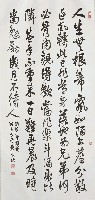 藏品(雜詩)的圖片
