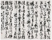 藏品(李白春夜晏桃李園序)的圖片