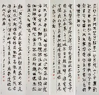 藏品(篆.草.楷.行(四屏))的圖片