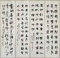 藏品(勸學詩四屏)的圖片