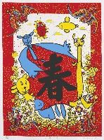 藏品(五福迎春)的圖片