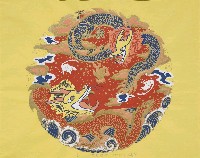 藏品(雙龍戲珠)的圖片