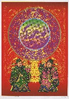 藏品(歲歲平安)的圖片