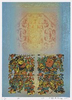 藏品(吉祥)的圖片