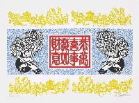 藏品(萬事如意)的圖片