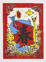 藏品(五福迎春)的圖片