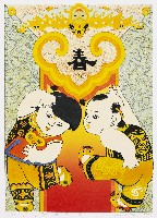 藏品(迎春如意)的圖片
