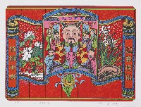 藏品(迎春接福)的圖片