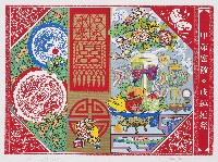 藏品(四季平安)的圖片