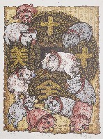 藏品(十全十美)的圖片