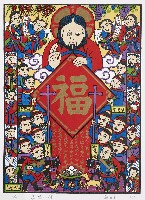 藏品(真福八端)的圖片