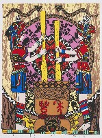 藏品(豐年)的圖片