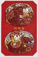 藏品(同樂圖)的圖片