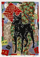 藏品(土狗迎春)的圖片