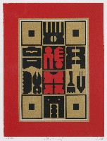 藏品(生活(八))的圖片