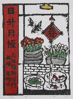 藏品(春)的圖片