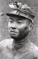 藏品(戰前戰後系列-礦工)的圖片