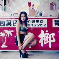 藏品(檳榔西施系列-3)的圖片