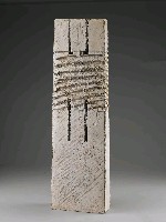 藏品(石碑)的圖片