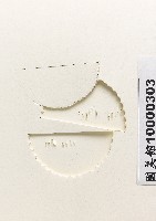 藏品(福言禪境)的圖片