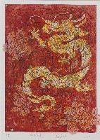 藏品(龍圖大展)的圖片