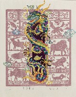 藏品(昇龍聚福)的圖片