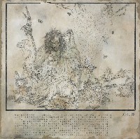 藏品(歌百工005-牧林)的圖片