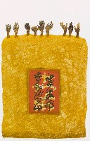 藏品(今夕何夕)的圖片