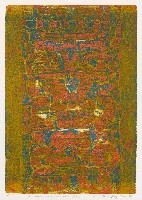 藏品(龍柱)的圖片