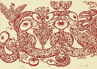 藏品(庇福)的圖片