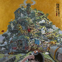 藏品(蔥蘢建隊)的圖片