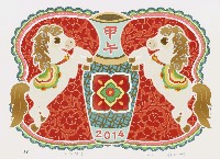 藏品(雙馬迎春)的圖片