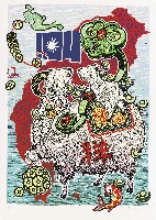 藏品(洋洋得意)的圖片