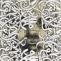 藏品(我是巴格達─遜尼派與什葉派IV)的圖片