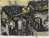 藏品(北京胡同系列(三))的圖片