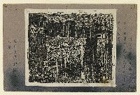 藏品(修鐵路)的圖片