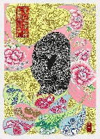 藏品(鳳迎豐年)的圖片