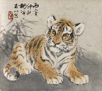 藏品(乳虎圖)的圖片