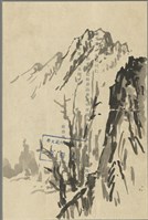 藏品((1)山景;(2)山)的圖片