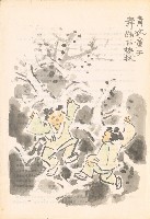 藏品(青衣童子舞蹈梅村)的圖片