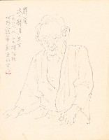 藏品(木下靜涯先生(壽翁))的圖片