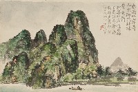 藏品(小桂林(泰南北岸))的圖片