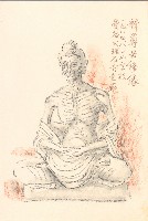 藏品(釋尊苦修像)的圖片