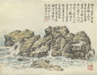 藏品(濱海一角)的圖片