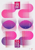 藏品(双)的圖片