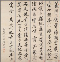 藏品(行書節錄聖教序四屏)的圖片